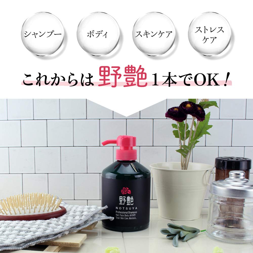 Amazon | ノーブランド品 野艶 シャンプー 全身洗浄料 500ml ノン